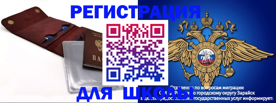 временная прописка в Александровске-Сахалинском